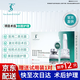 TESS KARIN 蒂詩(shī)凱琳械字號(hào)凍干粉醫(yī)用無(wú)菌修護(hù)激光手術(shù)祛斑點(diǎn)志術(shù)后創(chuàng)面屏障受損護(hù)理 1盒5對(duì)+贈(zèng)1對(duì)試用【到手6對(duì)】