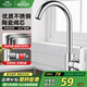 名爵（MEJUE）廚房水龍頭 冷熱健康水槽龍頭 360°旋轉(zhuǎn)洗菜洗碗池龍頭Z-011592