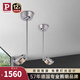 Paulmann P德國柏曼明裝護眼射燈走廊過道洗墻燈天花吊頂照畫洗墻燈 【8W 暖黃光】<70° 明裝