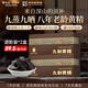 黃精九制黃精片泡茶泡酒九蒸九曬熟黃精片男人滋補養(yǎng)生茶150g*2