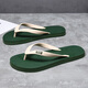 諾紳奈人字拖男外穿夏季新款橡膠厚底耐磨沙灘防滑潮流軟底廣東男士拖鞋 軍綠米 41-42
