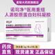 國大生物諾司凈醫(yī)用III型膠原蛋白宮頸凝膠諾司凈醫(yī)用重組人源婦科凝膠yy 諾司凈婦科凝膠 1盒裝