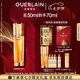 嬌蘭（Guerlain）帝皇蜂姿雙效精華50ml保濕修護緊致抗皺護膚品禮盒七夕情人節(jié)禮物