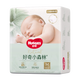 【準新品】好奇（Huggies）心鉆裝小森林紙尿褲M(mǎn)22片(6-11kg)中號嬰兒尿不濕純超薄透氣  