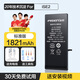 品勝（PISEN） 6s電池適用于蘋果5s六6sp手機i7普拉斯8plus拆機安裝電池 「蘋果SE 2代標準版電池」1821mAh+數(shù)據(jù)線 自主安裝(配工具包)