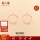 周六福18K金耳環(huán)女 彩金耳環(huán)耳飾生日禮物 紅18K金 一對(duì) 