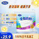 完達(dá)山（wondersun）全脂奶粉 高蛋白質(zhì)高鈣 生牛乳加工350g(新老包裝隨機(jī)發(fā)貨) 
