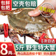 舟山梭子蟹鮮活特大野生大螃蟹新鮮冷凍海鮮水產(chǎn)海蟹飛蟹白蟹 特大肉蟹 【凈重8兩以上/只】 5斤