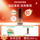 悅詩(shī)風(fēng)吟（Innisfree）紅茶爽膚水160ml煙酰胺緊致修護煥活保濕柔膚水七夕情人節禮物