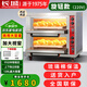 長(cháng)城商用電烤箱電烤箱商用大容量專(zhuān)業(yè)大烤箱獨立控溫新款商用烤箱智能烤箱兩層四盤(pán)烤箱 【旋鈕款】?jì)蓪觾杀P(pán)（220V/6.4KW）真定時(shí)