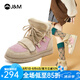 快樂(lè)瑪麗（J&M）雪地靴女棉鞋2024冬季新款厚底增高皮毛一體短筒靴加絨保暖 粉紅色 38