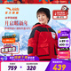 安踏兒童羽絨服男小童裝2024年冬季加厚保暖防潑水潮流眼鏡款上衣外套 【男寶冰甲】經(jīng)典紅-1 130 cm