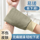 潔比世搓澡巾男女士專(zhuān)用搓澡神器搓灰泥后背去角質(zhì)粗細砂加大洗澡巾