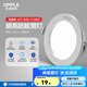 歐普（OPPLE）led筒燈3w孔燈超薄桶燈吊頂天花燈過道嵌入式洞燈客廳5w 【高顯鋁】5W/白光/白