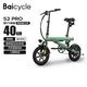 BAICYCLE小白S2Pro小米生態(tài)鏈 代步電動(dòng)自行車(chē)折疊便攜電動(dòng)單車(chē)長(cháng)續航助力代駕迷你電瓶車(chē)成人男女