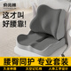 俞兆林坐墊屁墊尾椎骨骨折減壓坐墊肛周膿腫術(shù)后痔瘡坐墊久坐屁股不疼 豪華雙護套裝【雙灰拼色】