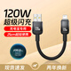 艾熒者適用蘋(píng)果iPhone14/13/12快充數據線(xiàn)短款0.25米便攜充電寶usb充電線(xiàn)11/X/Xs/8plus7/6s手機短線(xiàn)25cm 0.25米黑色【適用蘋(píng)果USB】6A超級閃充 一條裝丨超短便