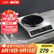 半球（PESKOE）商用電磁爐3000W 大功率電磁灶爆炒爐電池爐電磁爐