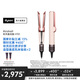 戴森（DYSON）Airstrait HT01 吹風(fēng)直發(fā)器 干發(fā)直發(fā)二合一 利用氣流輕松造型 吹風(fēng)機 直板夾 夾板 禮物 落日玫瑰色