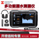 HIKMICRO?？滴⒂皽y(cè)漏儀檢漏儀漏水檢測(cè)儀高精度地暖測(cè)管道家庭漏水A5智能