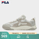 斐樂（FILA）官方男鞋板鞋2025夏季新款星韻鞋厚底鞋子休閑鞋運(yùn)動(dòng)鞋 白棉花糖/水泥棕-MC 43