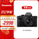 松下G100DK （Panasonic）微單相機   數(shù)碼相機 vlog相機 微單套機12-32mm 4K視頻 專業(yè)收音 柔膚自拍
