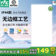 雷士（NVC）廚房燈led集成吊頂面板廚衛(wèi)吸頂燈扣板衛(wèi)生間【國(guó)家補(bǔ)貼】平板燈 【IP44防水】36W長(zhǎng)燈+殺菌全光譜