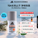 阿迪達斯 （adidas）男士暢爽走珠止汗露滾珠香體液50ml 72小時腋下止汗抑汗 去臭凈味