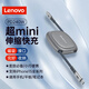 聯(lián)想（Lenovo）Type-C數據線(xiàn)PD240W伸縮充電線(xiàn)車(chē)載Carplay快充線(xiàn)適用蘋(píng)果iPhone15/16華為/榮耀手機平板筆記本 灰