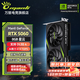 萬(wàn)麗【免息可選】GeForce RTX 5060 GDDR7 8GB 星云 DLSS4 電競(jìng)設(shè)計(jì)直播AI獨(dú)立游戲顯卡