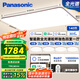 松下（Panasonic）吸頂燈全光譜護眼智能客廳燈咖色智能四室一廳【包安裝】