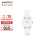 斯沃琪（Swatch）瑞士手表 蟬翼白2.0超薄七夕禮物男女時尚石英表 SS08K102-S14