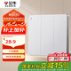 公牛（BULL）開關(guān)插座 G12系列 三開雙控開關(guān) 86型面板G12K312 奶油風(fēng)太空銀