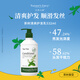 天然之扉（AOG Naturals）【茶樹系列】護發(fā)乳532mL 滋潤補水蓬松修護素受損干枯毛躁