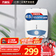 萬家樂【暖廚D6.5-S11AS速熱大水量】小廚寶 電熱水器 6.5升上出水漏電聲光雙重保護1500W熱水寶