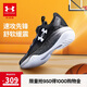 安德瑪（Under Armour）男中大童運(yùn)動(dòng)鞋透氣靈活穿脫旋鈕籃球鞋2431220 黑色（BOA） 37.5