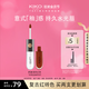 KIKO明彩雙頭唇釉-128復(fù)古色 啞光口紅雨衣不易沾杯 效期至26年3月