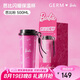 格沵（germ）芭比聯(lián)名咖啡杯保溫杯女士高顏值便攜水杯生日禮物杯子500ML粉