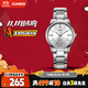 卡西歐（CASIO）手表女士簡約時(shí)尚不銹鋼表帶石英考試學(xué)生日韓表LTP-1303D-7AVP