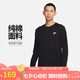 耐克(NIKE)春夏男長袖T恤 純棉 運動休閑 經(jīng)典簡約 AR5194-010 黑色L