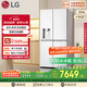 LG大容量506L家用超薄嵌入式自動(dòng)制冰機(jī)電冰箱十字四開(kāi)門(mén)恒溫保鮮國(guó)家補(bǔ)貼以舊換新F544MEH62D