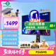 泰坦軍團24.5英寸 2K 240Hz QD量子點(diǎn)-MiniLED DC調光 HDR1000 升降旋轉 FastIPS 1ms專(zhuān)業(yè)電競顯示器P245MS