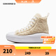 Converse匡威兒童鞋女童高幫加絨厚底增高帆布鞋2023冬季新款鞋子 淺灰褐色 36 【建議腳長(zhǎng)22cm】