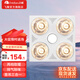 飛雕（FEIDIAO）浴霸 安全燈暖 多功能浴霸 衛(wèi)生間浴室適用 C款-普吊（取暖+照明+換氣）