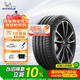 米其林（MICHELIN）一年以上日期 汽車(chē)輪胎 265/40ZR21 105Y 競馳4S S* 適配奧迪Q5