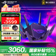 ROG 玩家國度  GT-AX11000 Pro【國家補貼15%】無線路由器千兆全屋WiFi6/三頻11000M 游戲路由器/10G口/華碩八爪魚升級版