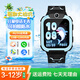 小天才神童電話(huà)手表z6pro/z11插卡打電話(huà)GPS精準定位wifi視頻通話(huà)長(cháng)續航運動(dòng)防水兒童男女孩學(xué)生禮物玩具 王子藍【視頻通話(huà)+零錢(qián)支付】