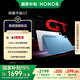 榮耀平板GT【國(guó)家補(bǔ)貼】11.5寸平板電腦 2.8K護(hù)眼電競(jìng)屏 高性價(jià)比 8GB+256GB 幻影灰 榮耀gt 系列