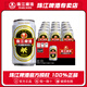 珠江啤酒12°P 經(jīng)典老珠江330mL*12罐整箱裝國(guó)產(chǎn)酒水易拉罐快遞包郵口感純 330mL 12罐 整箱裝