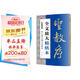 墨點(diǎn)字帖 全文放大精繕本王羲之圣教序 行書(shū)視頻教程解析高清放大版原碑原帖臨摹書(shū)法集